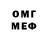 Метадон methadone Franklin Erasmus
