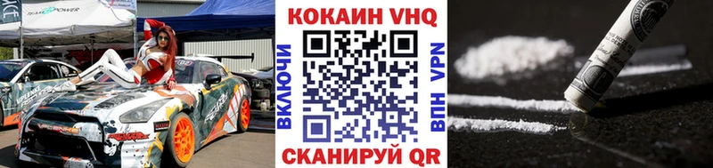 Cocaine 97%  купить   Галич 