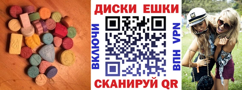 ЭКСТАЗИ DUBAI Галич