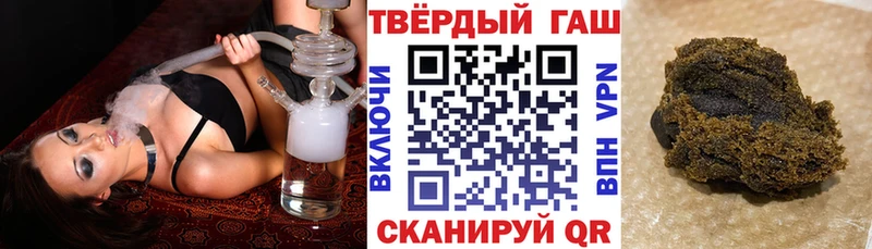 сайты даркнета состав  Галич  ГАШИШ убойный 