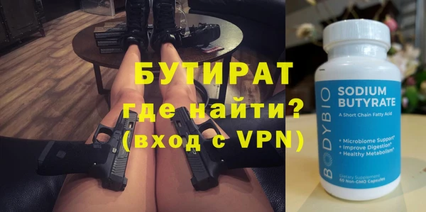 скорость mdpv Верхний Тагил