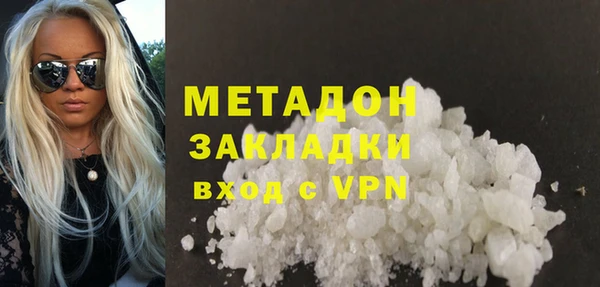 скорость mdpv Верхний Тагил