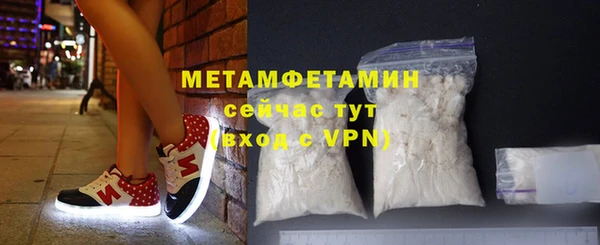 2c-b Верхнеуральск