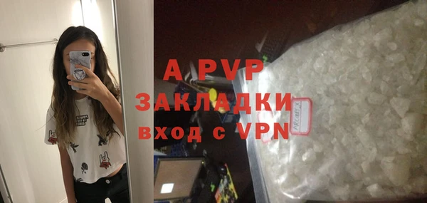 скорость mdpv Верхний Тагил