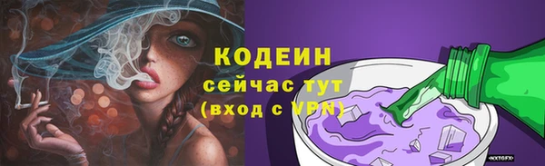 2c-b Верхнеуральск