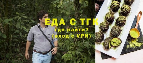 шишки Верея