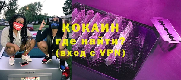 скорость mdpv Верхний Тагил