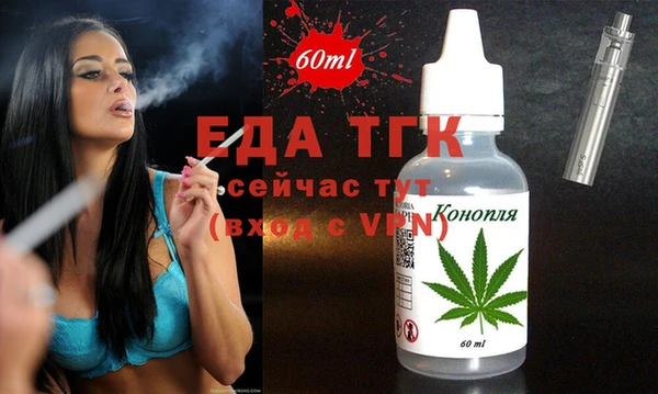 шишки Верея
