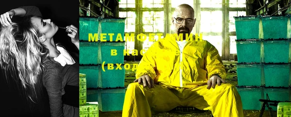 2c-b Верхнеуральск