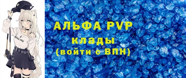 скорость mdpv Верхний Тагил