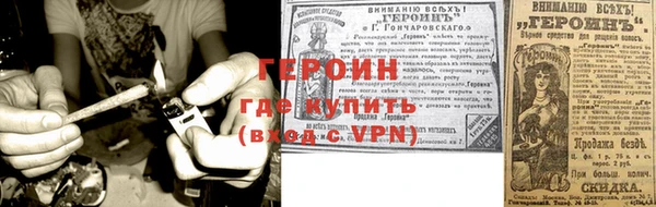 шишки Верея