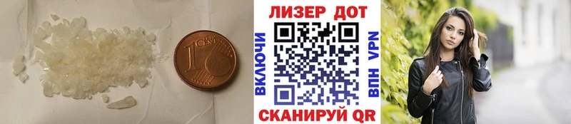 Лсд 25 экстази ecstasy Галич