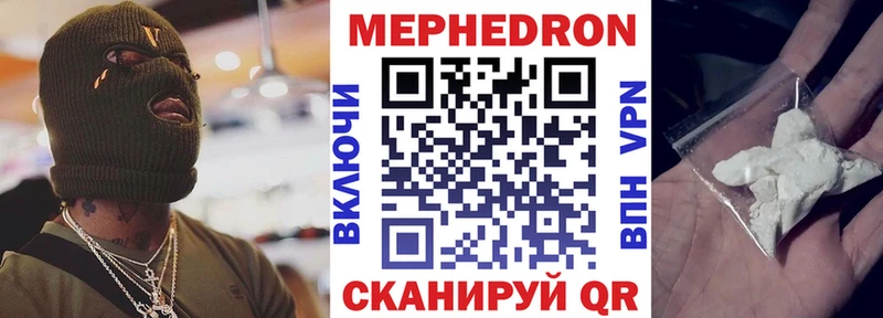 даркнет сайт  Галич  нарко площадка формула  Меф мука 