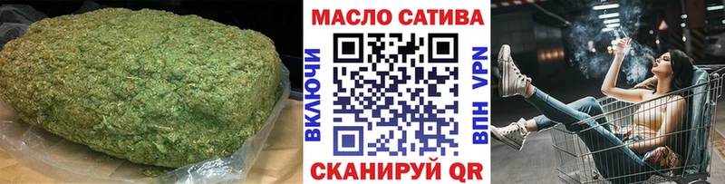 ТГК гашишное масло  даркнет сайт  Галич 