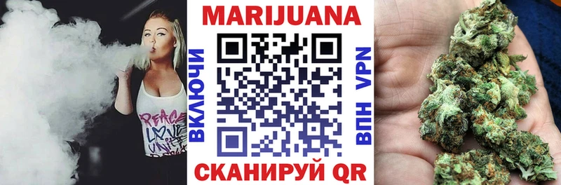 Канабис Ganja Галич